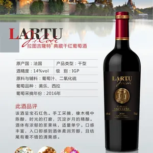 进口红酒批发市场,酒庄直供,品种齐全,任意挑选,***品牌 进口红酒一手货源