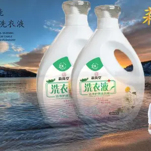 洗衣液洗洁精洁厕灵油污净金纺柔顺剂厂家直销