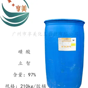磺酸立智原厂原装优级品阴离子表面活性剂直链烷基苯磺酸