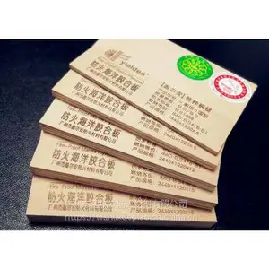 供应中国名优产品 “盈尔安”阻燃免漆饰面板