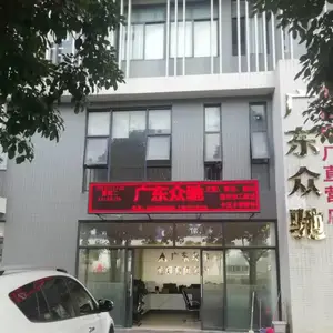 广东众驰金属有限公司