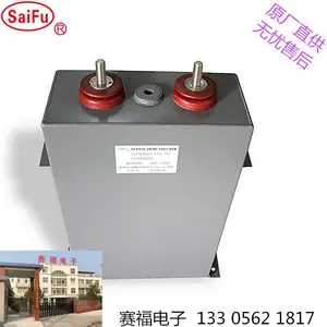 ��Ӧ���� 1500uF ���崢�ܽ�������Ĥ������1500VDC