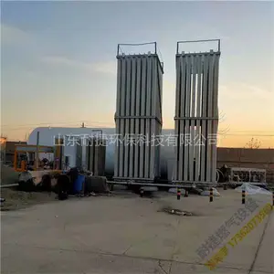 专业LNG气化站生产及手续办理