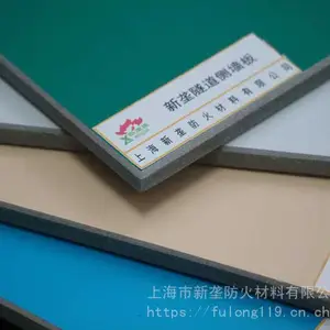 隧道防火装饰板 无机预涂板 墙面板 隧道侧墙装饰板 新垄品质 值得信赖