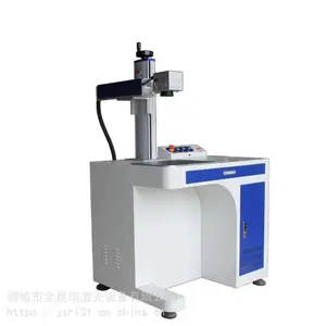 山东科泰20w小型金属不锈钢商标logo光纤激光打标机