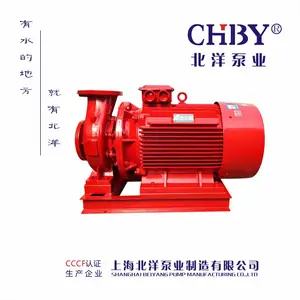 上海北洋泵业厂家直销3CF认证卧式消防泵型号XBD14.0/60GHYW