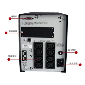APCUPS代理商SURT20KUXICH选型设计在线式UPS
