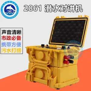 MZ300Ǳˮ�Խ��� HOPETEKˮ��ͨѶ���� 2861Ǳˮͷ���绰