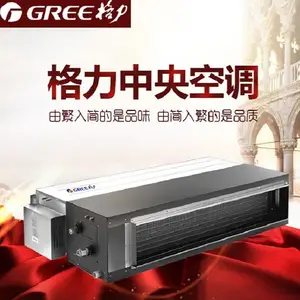 �� ����������յ�star5�� AI���ܶ����� ��Ƶ��ܻ� GMV-H120WL/Hb
