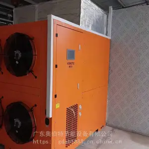 奥伯特桂花烘干机 空气能热泵烘干机 果蔬烘干机 花叶烘干