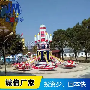 �Կطɻ����պͷɻ����϶���װ�вʵ� ��ͯ�����豸