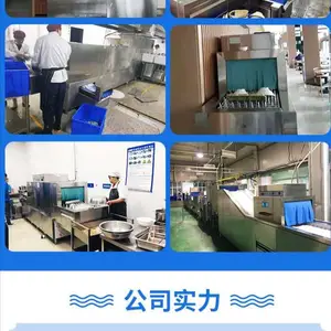 鄂州快餐中央厨房设备厂家供应