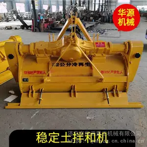 合金刀头拌和机 车桥式拌和机 冷再生拌和机 厂家直发