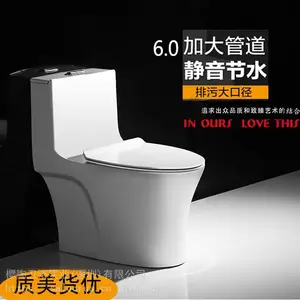 厂家直销大管道座便器 漩涡虹吸马桶新款马桶系列8831
