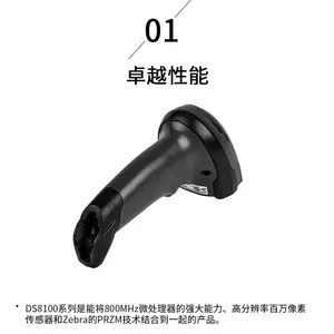 ����ZEBRA DS8178����ɨ��ǹsymbol����ɨ����DS8108