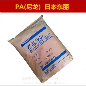 ��ӦPA66 CM3004-V0 �ձ����� ��ȼV0 ������±