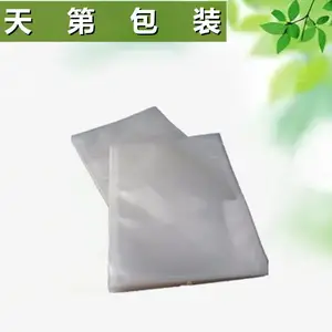 耐高温蒸煮袋真空袋蒸煮袋121度高温蒸煮袋高温杀菌蒸煮袋食品袋