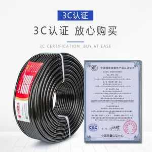 ����繤RVVͭо��ص�Դ��2о3о4о0.75 1.5 2.5ƽ�����ƻ�����
