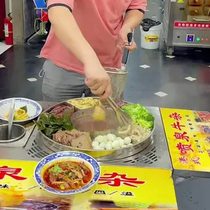���ʸ�ʽ��Ȫţ�ӹ� ҹ�а�̯¯±�����̴����Ƴ�