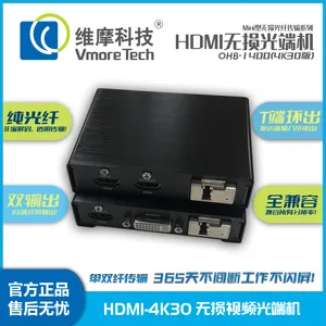 维摩科技 4K30HDMI光纤延长器 带本地环出HDMI光端机
