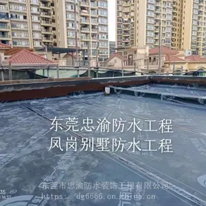 清溪铁皮房防水 铁皮房隔热 铁皮房防水补漏材料 屋顶隔热材料,东莞东方雨虹防水补漏