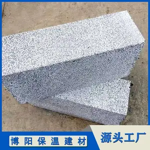 新疆匀质自保温砌块 建筑保温砖 聚苯颗粒复合保温砖库尔勒