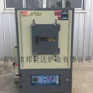 邦世达供应1700℃实验室高温真空气氛炉