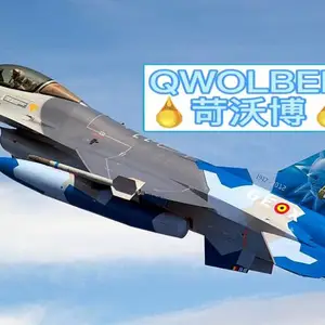 航空润滑脂MIL-G-81322 WP MIL-G-7711A MIL-G-3545B25760A NATO G-395