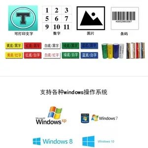 丽标KB-3200宽幅机电力标识打印机标牌机标签标识 热转印