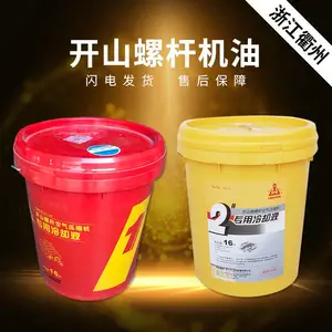 开山螺杆式1号螺杆油三滤保养耗材油分芯空气滤芯油滤芯机油配件大全