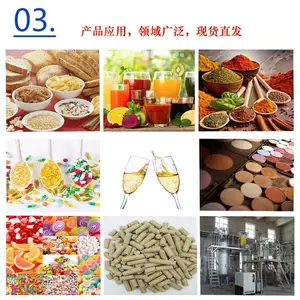 ��Ӧ�ȼ׻������� CMS ʳƷ�� ������� ʳƷ���Ӽ�������