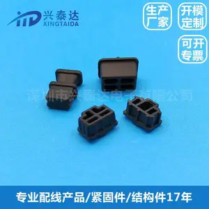RJ45防尘堵头 水晶头硅胶母塞 路由器电脑交换机RJ45网线接口堵头