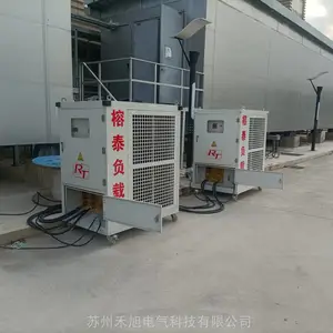直流放电负载 直流放电负载箱 大功率直流负载箱 恒功率直流放电负载