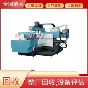 ������ն����ȶ͹����豸���ؼӹ�����ϳ���չ�