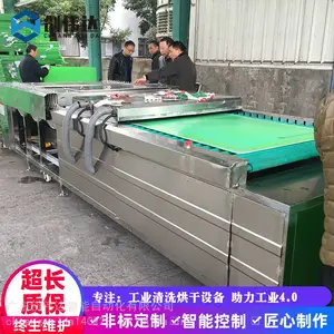 �������ϸ�����ϴ�� ͨ��ʽϴ�ҳ���������ϴ�豸