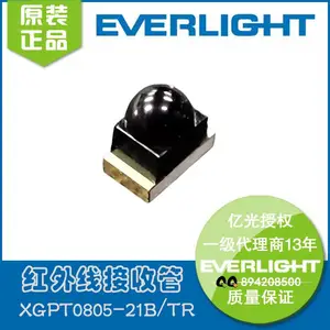 可正贴侧贴0805球头红外接收管PT0805尺寸小功率强距离远收发对管
