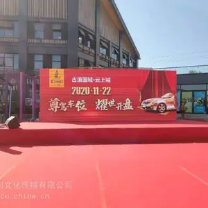 昆明开业庆典策划公司,会议舞台搭建,桌椅帐篷出租服务