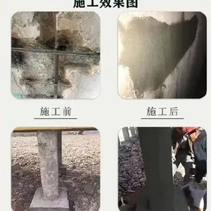 大港环氧修补砂浆厂家批发零售