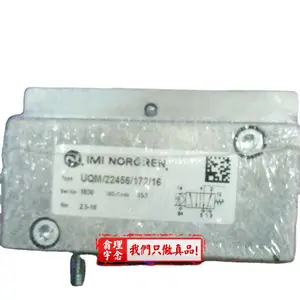 UQM/22456/6123 24VAC Norgren电磁阀 英国诺冠