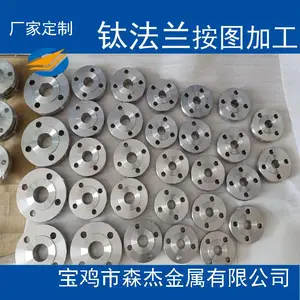 ����ɭ���ѷ����������̣���ä�壬��ͼ���Ƽӹ�HG/T20592-2009