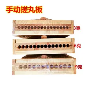 963g克手工搓丸板 制丸板 大丸药丸机 中药材搓药板手动制丸机丸药器
