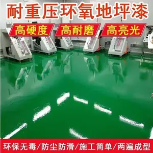 路南区环氧地坪漆自流平生产销售施工一体化、服务河北省