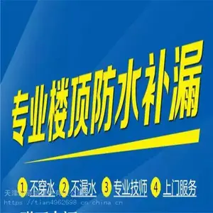 ��ƽ����������ˮ����ͨ�ո���ͨ��Ͱ�������������)�ܵ���ϴ