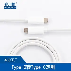 ����USB���Type-C3.1תType-C C��C�����������TPE������