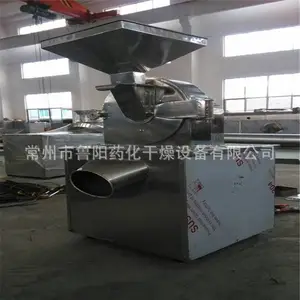 优质供应 30B粉碎机 鲁干 医药食品粉碎机 不锈钢制作