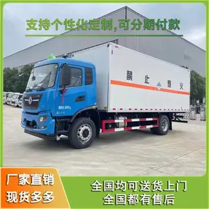 东风天锦1类爆破器材运输车 9类杂项危货厢式车