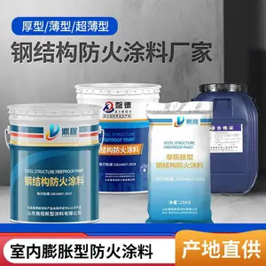 防火漆膨胀型水性厚型防火涂料厂家报价价格施工浙江