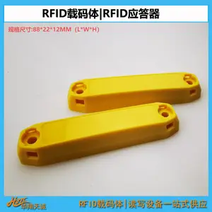 ����ƵԶ���뿹������ǩ �ʲ�����RFID������ ������