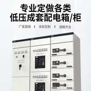 ����������XL-21���������ڻ��������ƹ񹤳������ߵ�ѹ������