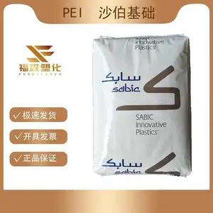 耐低温PEI 沙伯基础PEI XP110 低吸湿性 高强度 性 阻燃级